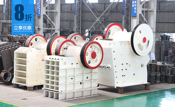 螢石破碎機價格