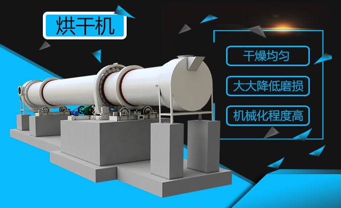污泥專用烘干機 污泥專用烘干機
