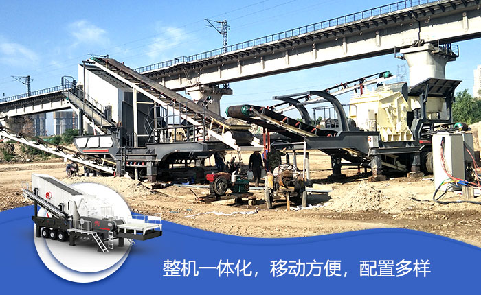 環保移動礦山石子碎石機_打石機高性能