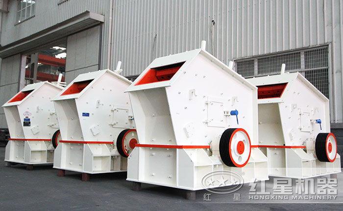 反擊式破碎機(jī)_碎石機(jī)