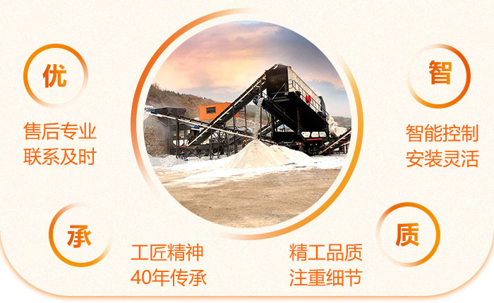 移動(dòng)石料整形機(jī) 移動(dòng)石料整形機(jī)