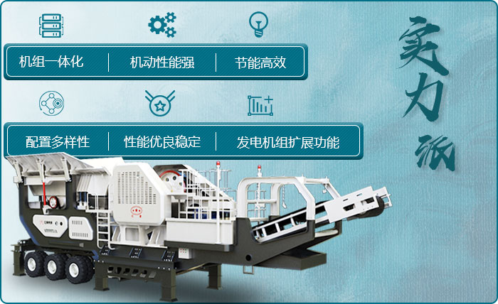 輪胎碎石處理設(shè)備性能