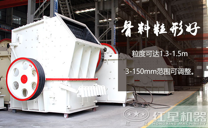 單段破碎石機 單段破碎石機