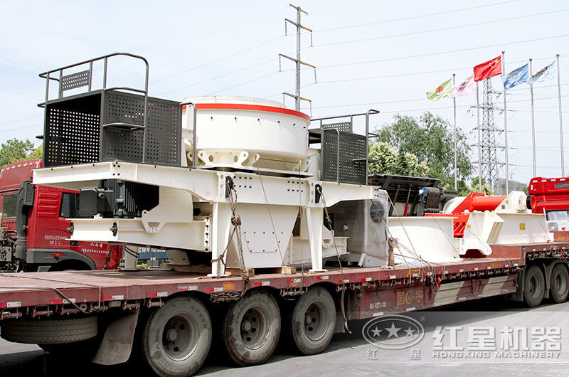 紅星沖擊式制砂機發貨