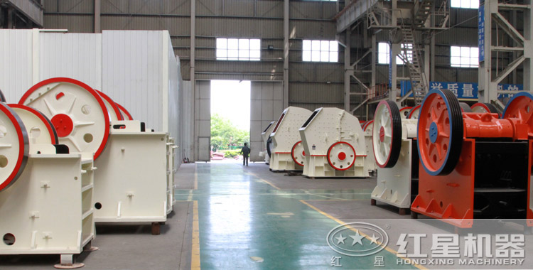 大型磕石機生產(chǎn)車間 大型磕石機生產(chǎn)車間