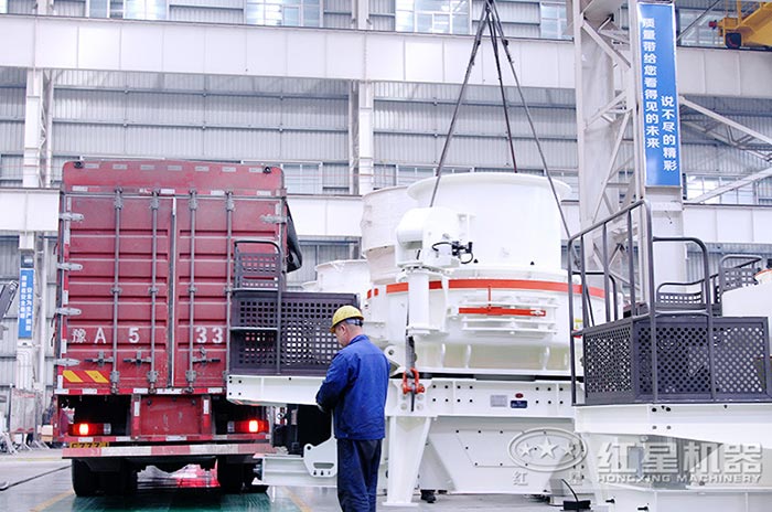 紅星制沙機發貨現場 紅星制沙機發貨現場