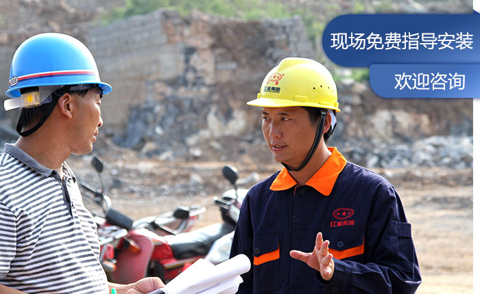 紅星技術師傅現場指導安裝 紅星技術師傅現場指導安裝