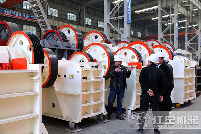 紅星到廠參觀紅星顎式破碎機(jī) 紅星到廠參觀紅星顎式破碎機(jī)