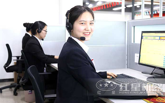 紅星敬業客服 紅星敬業客服
