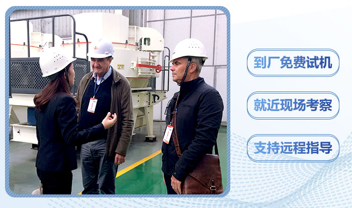 紅星機制砂設(shè)備給您安全保障 紅星機制砂設(shè)備給您安全保障