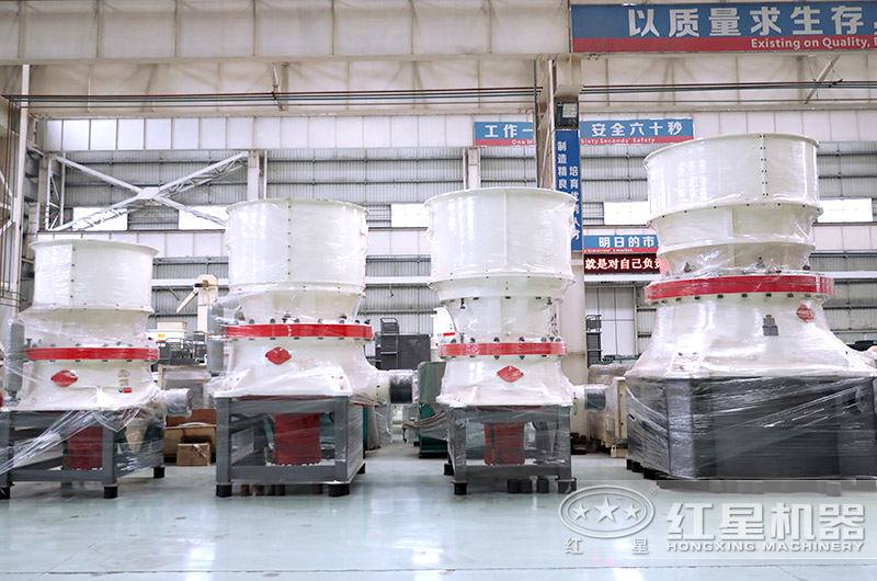 圓錐碎石機—單缸型