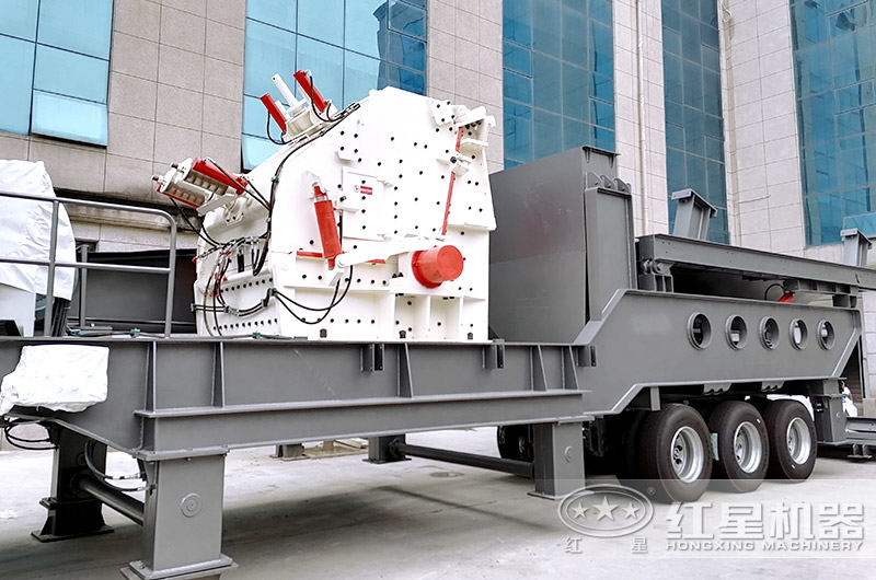 移動反擊式破碎機