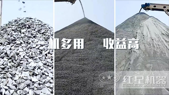 錘式破碎機(jī)能滿足多種生產(chǎn)需求