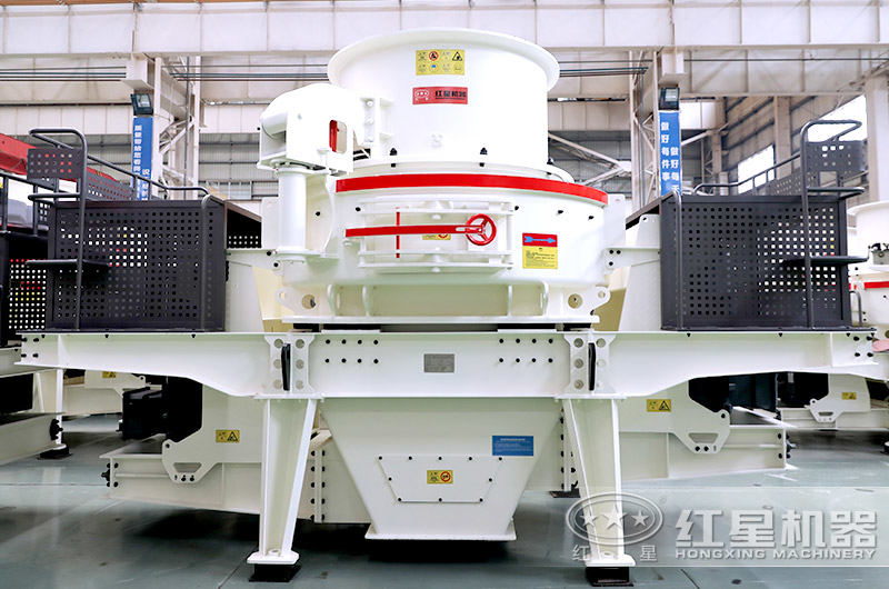 HVI沖擊式制砂、整形機