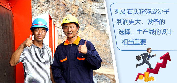 紅星機器幫您更省錢