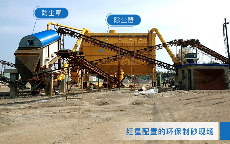 石頭打成沙子設備生產現場 石頭打成沙子設備生產現場