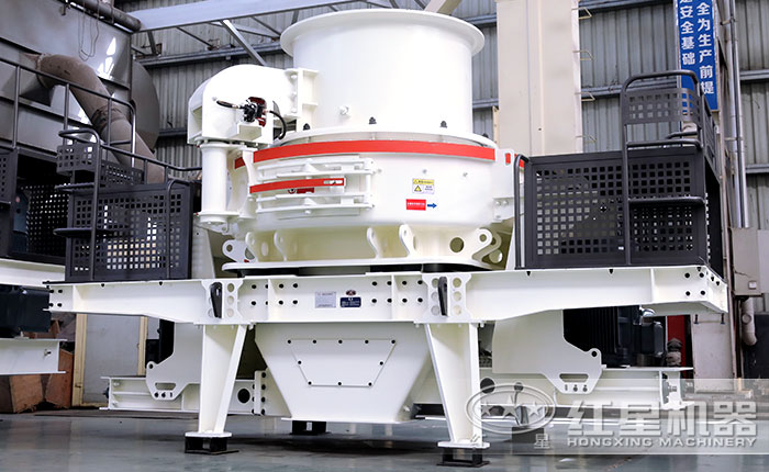 HVI制沙機(jī) HVI制沙機(jī)