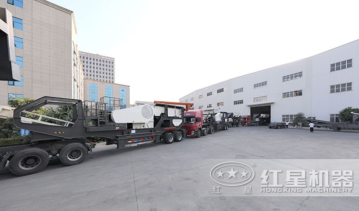 紅星機器發貨現場