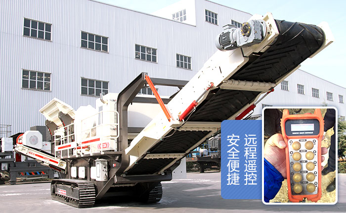 履帶可移動制沙機