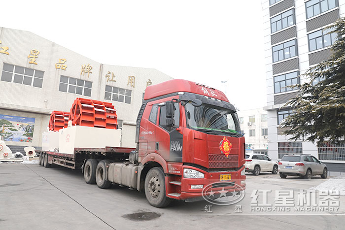 紅星輪斗洗砂機裝車發(fā)貨了