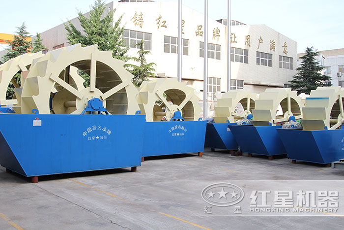 紅星洗砂機