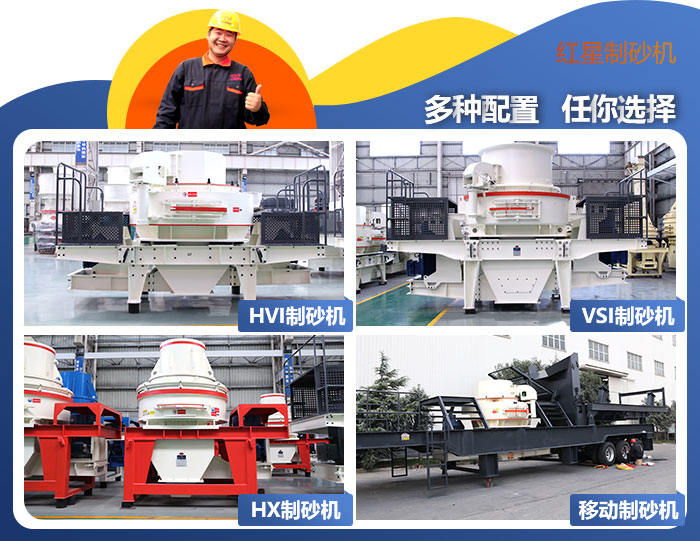 立式制砂機(jī) 立式制砂機(jī)
