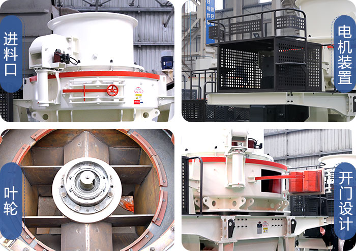 HVI制砂機(jī)，河卵石加工設(shè)備