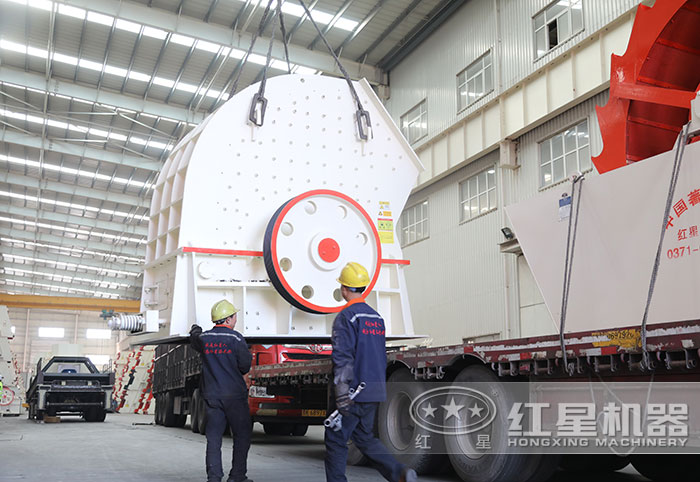 重錘式破碎機(jī)車間發(fā)貨 重錘式破碎機(jī)車間發(fā)貨