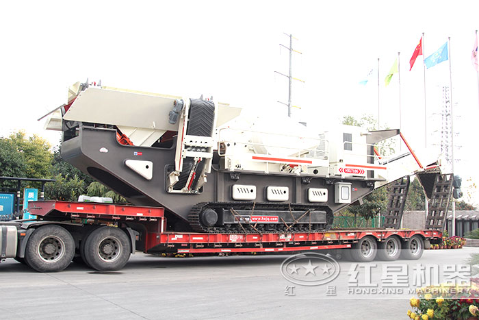 紅星履帶移動式砂石粉碎機場地發貨現場 紅星履帶移動式砂石粉碎機場地發貨現場