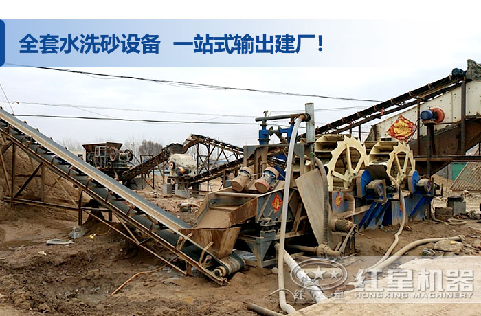 洗山砂作業現場 洗山砂作業現場