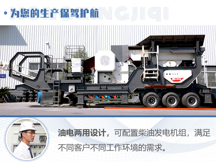 路面破碎機 路面破碎機