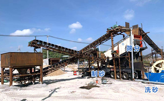 小型移動一體式制砂機 小型移動一體式制砂機