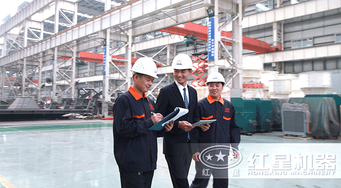 紅星機器技術服務 紅星機器技術服務