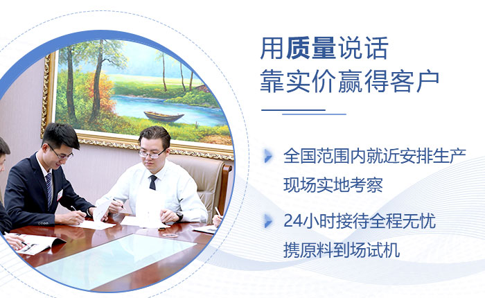 40年實力廠家,歡迎來廠考察 40年實力廠家,歡迎來廠考察