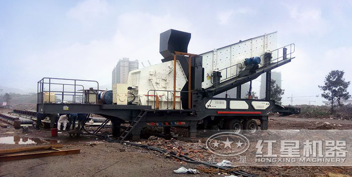 紅星移動破碎機 紅星移動破碎機