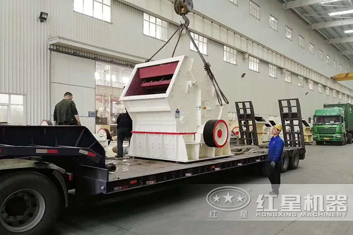 反擊式破碎機(jī)發(fā)貨