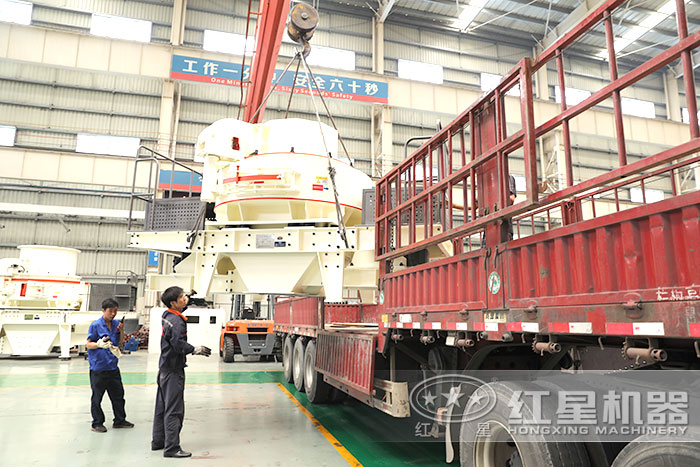 石灰石制砂機車間裝車發(fā)貨