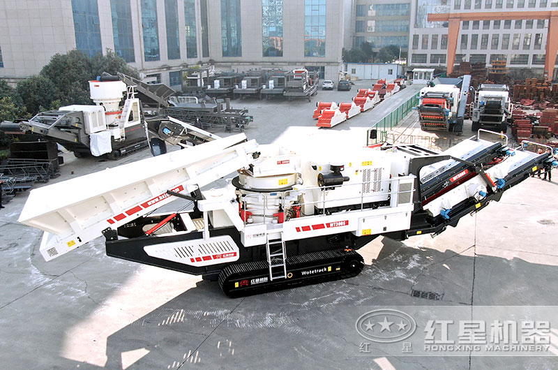 紅星大型砂石粉碎機(jī)—移動(dòng)破碎機(jī)廠區(qū)正待發(fā)貨實(shí)景圖 紅星大型砂石粉碎機(jī)—移動(dòng)破碎機(jī)廠區(qū)正待發(fā)貨實(shí)景圖