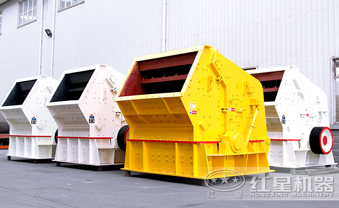 不同型號(hào)的反擊式破碎機(jī)