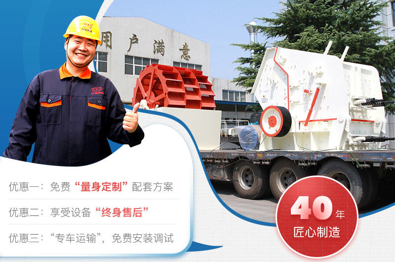 一站式服務(wù)，讓你放心、安心