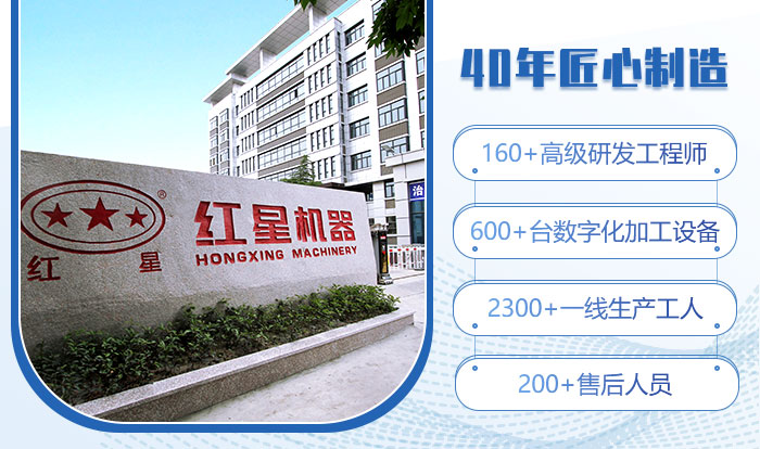 40年專注綠色礦機(jī)制造,打造綠色礦山破碎設(shè)備 40年專注綠色礦機(jī)制造,打造綠色礦山破碎設(shè)備