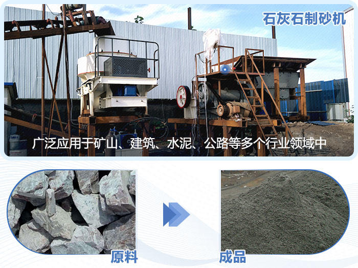 人工制砂效果 人工制砂效果