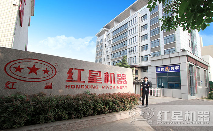 紅星機器破碎機生產廠家