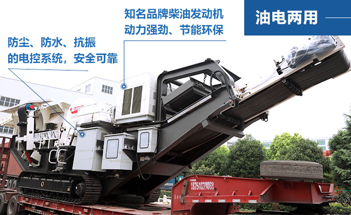 一體式垃圾破碎機“雙重動力”