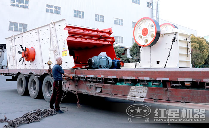紅星顎式破碎裝車發貨