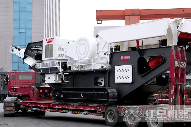 紅星履帶移動破碎站發貨了 紅星履帶移動破碎站發貨了