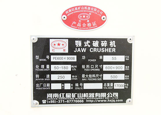 69破碎機(jī) 69破碎機(jī)