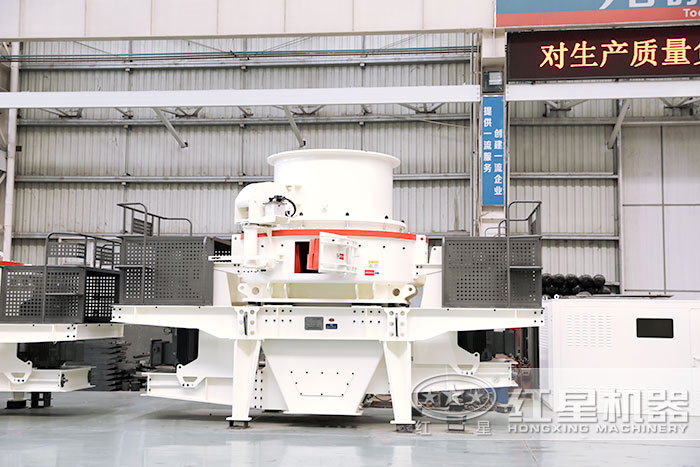 HVI制砂機 HVI制砂機