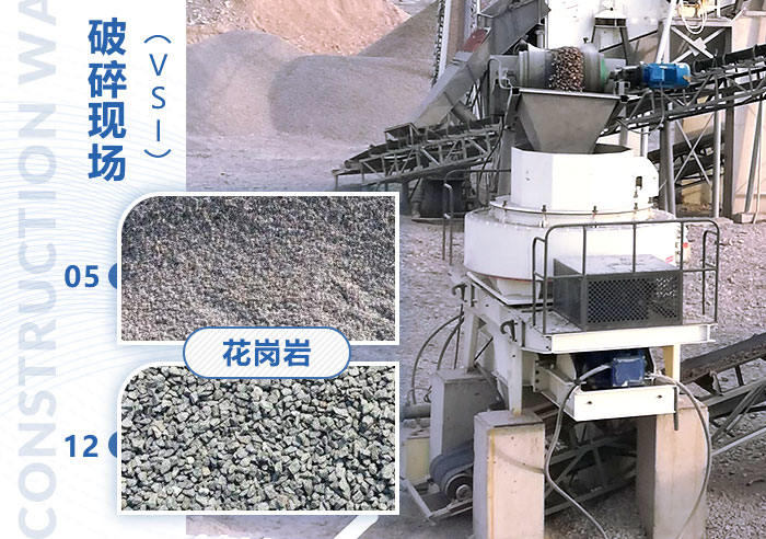 花崗巖200噸破碎機生產現(xiàn)場 花崗巖200噸破碎機生產現(xiàn)場