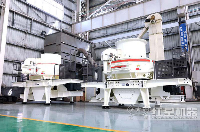 HVI沖擊式制砂機出料均勻,粒形好看 HVI沖擊式制砂機出料均勻,粒形好看